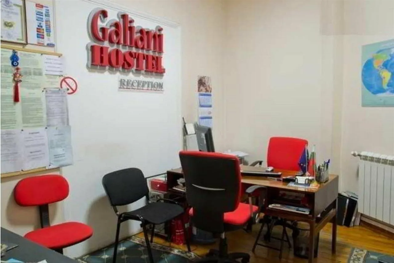 Hotel Galiani Hostel Sofia
